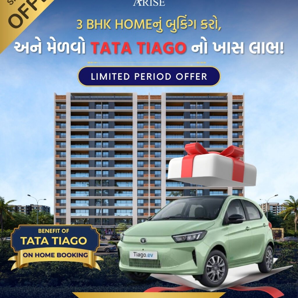 TATA TIAGO (1).jpg